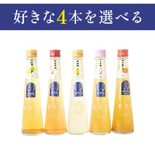 画像をギャラリービューアに読み込む, 愛米魅 I MY ME(アイマイミー) 好きな4本が選べる 200ml×4本ギフトセット