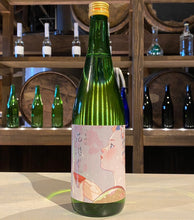 画像をギャラリービューアに読み込む, 純米吟醸「花游ぐ」