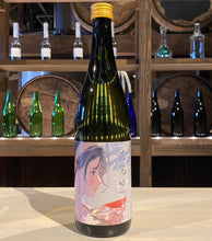 画像をギャラリービューアに読み込む, 純米大吟醸「花覚ゆ」