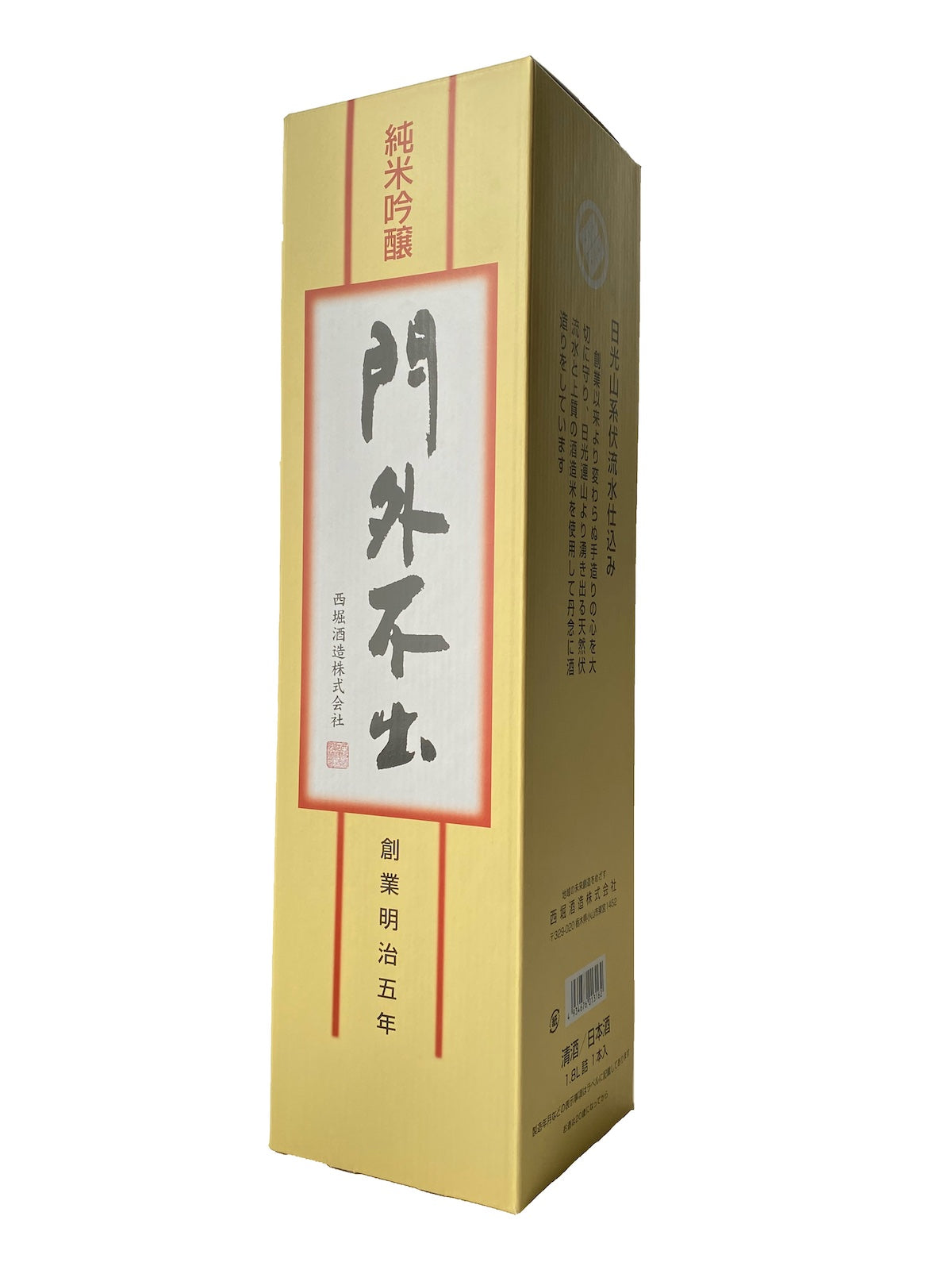 10_carton-mongai-1800ml.jpg?v=