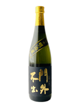 画像をギャラリービューアに読み込む, 【御中元限定】夏の門外+伝承明治蔵 720mlセット