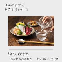 画像をギャラリービューアに読み込む, ILLUMINA(イルミナ) 緑光 GREEN LIGHT 720ml