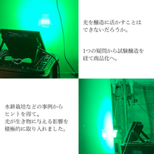 画像をギャラリービューアに読み込む, ILLUMINA(イルミナ) 緑光 GREEN LIGHT 720ml