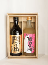 画像をギャラリービューアに読み込む, 【ギフト箱】焼酎用720ml×2