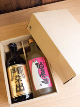 画像をギャラリービューアに読み込む, 【ギフト箱】焼酎用720ml×2