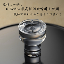 画像をギャラリービューアに読み込む, 夢日光ウォッカ NIKKO DREAM VODKA 700ml