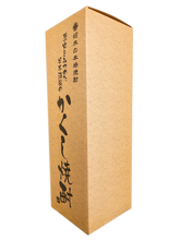 画像をギャラリービューアに読み込む, 【焼酎カートン】720ml×1