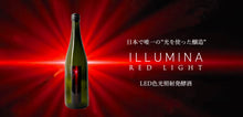画像をギャラリービューアに読み込む, ILLUMINA(イルミナ) 赤光 RED LIGHT 720ml