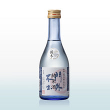 画像をギャラリービューアに読み込む, 西堀酒造 厳選飲み比べ 小瓶6本セット