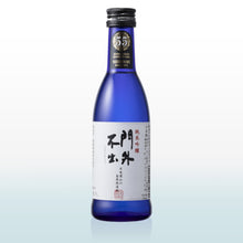 画像をギャラリービューアに読み込む, 西堀酒造 厳選飲み比べ 小瓶6本セット