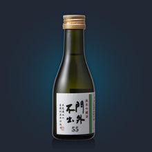 画像をギャラリービューアに読み込む, 門外不出 贅沢飲み比べ 小瓶6本セット