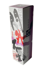 画像をギャラリービューアに読み込む, 【箱入】門外不出 純米吟醸 黒 1800ml