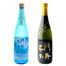 画像をギャラリービューアに読み込む, 【御中元限定】夏の門外+伝承明治蔵 720mlセット