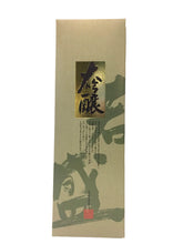 画像をギャラリービューアに読み込む, 若盛 大吟醸 1800ml