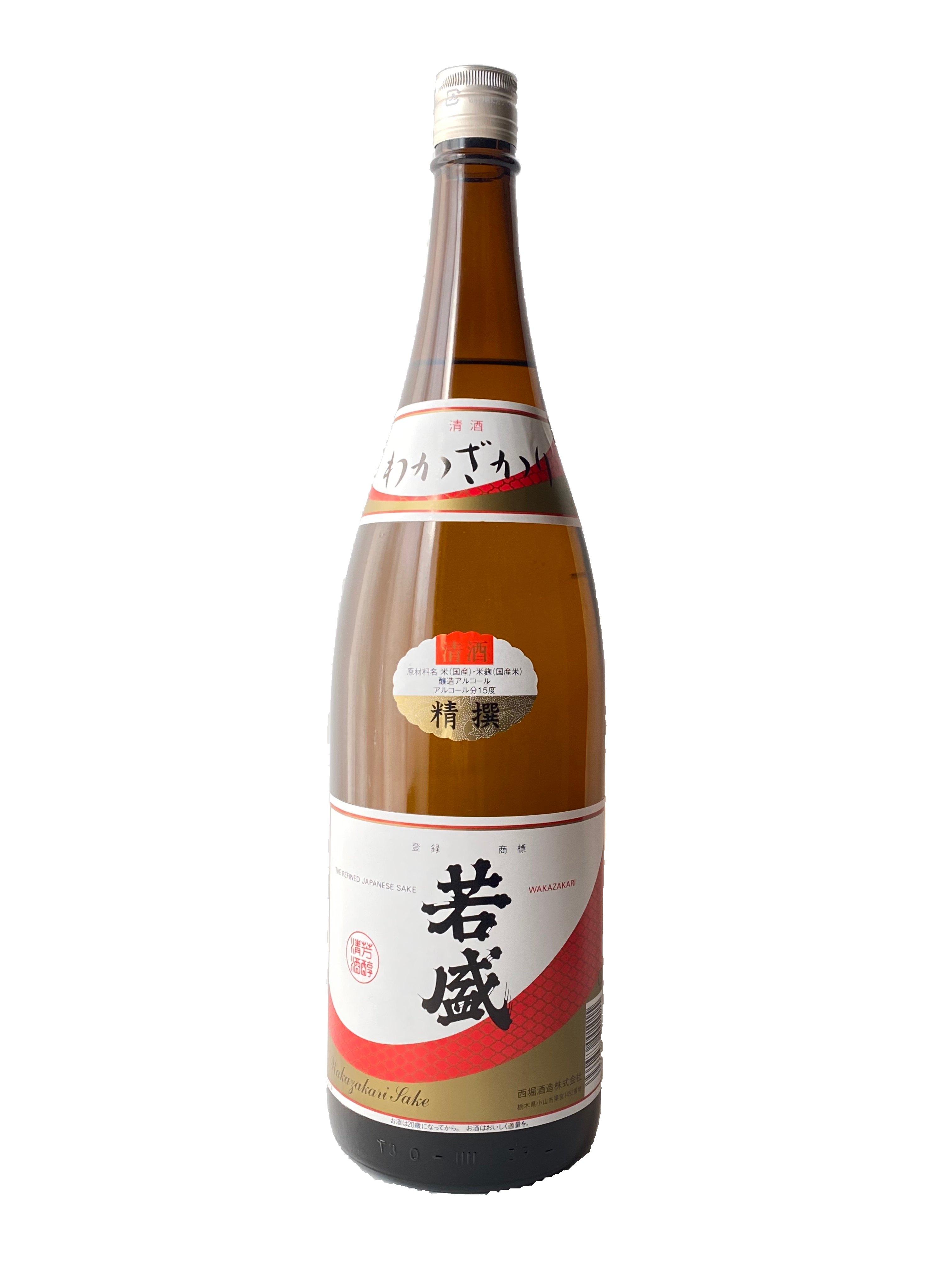 若盛 赤ラベル 1800ml – 西堀酒造オンラインショップ 若盛 赤ラベル 1800ml – 西堀酒造オンラインショップ
