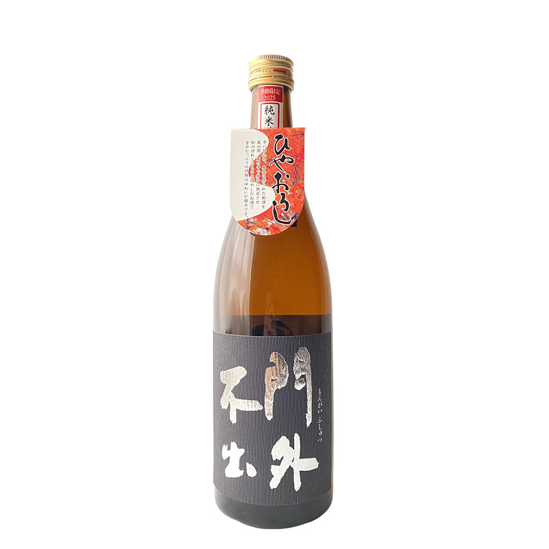 【非流通本・謹呈本・希少本】『日本盛　西宮酒造100年史』615ページ 希少本・非流通本・贈呈本】『日本盛 西宮酒造100年史』615ページ