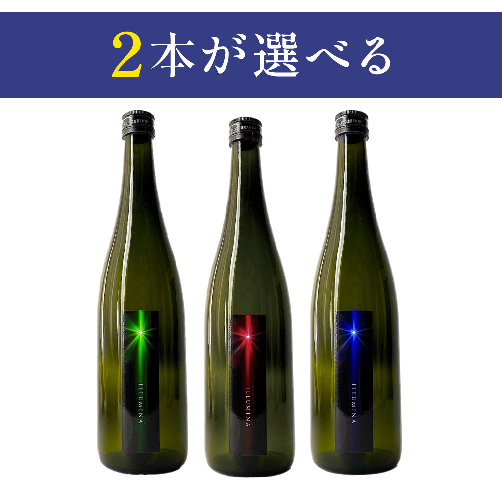 飲み比べがしたい – 西堀酒造オンラインショップ