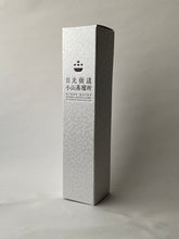 画像をギャラリービューアに読み込む, 日光街道小山蒸溜所 クラフトウォッカ 200ml
