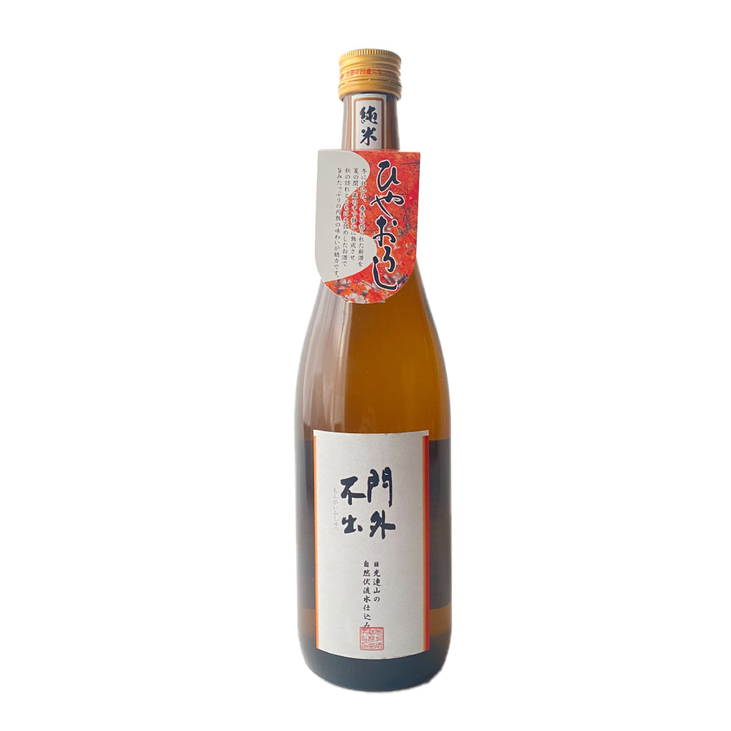 季節限定商品 – 西堀酒造オンラインショップ