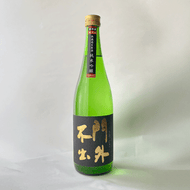 2025 門外不出 純米吟醸 無濾過生原酒 (新酒7BY)