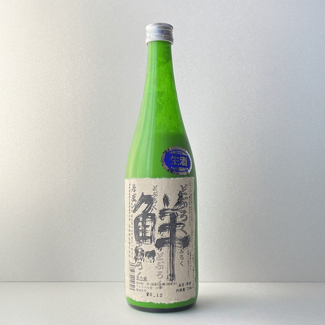 2025しぼりたて | 西堀酒造 – 西堀酒造オンラインショップ