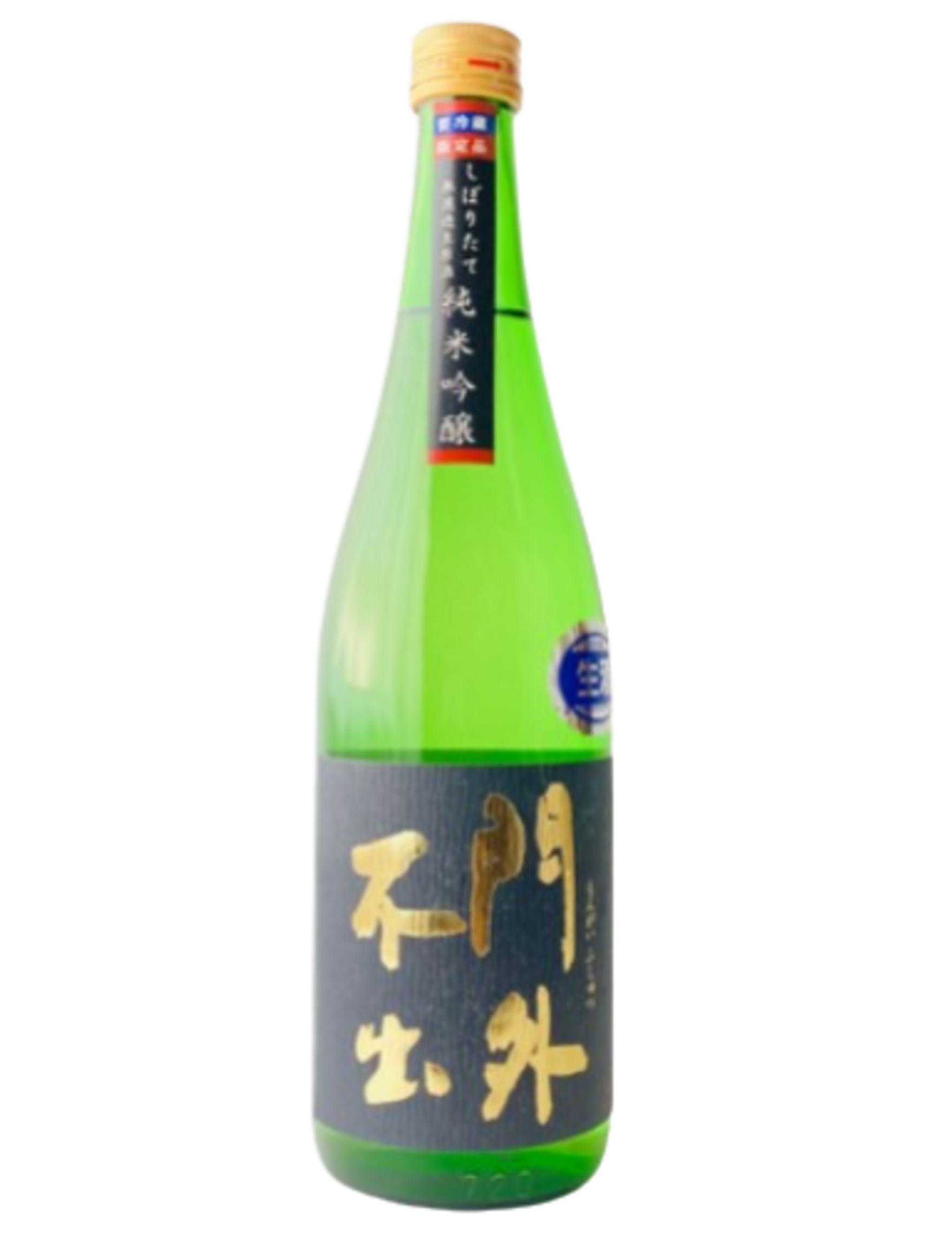2023年(R5BY) 門外不出 黒・生原酒 – 西堀酒造オンラインショップ