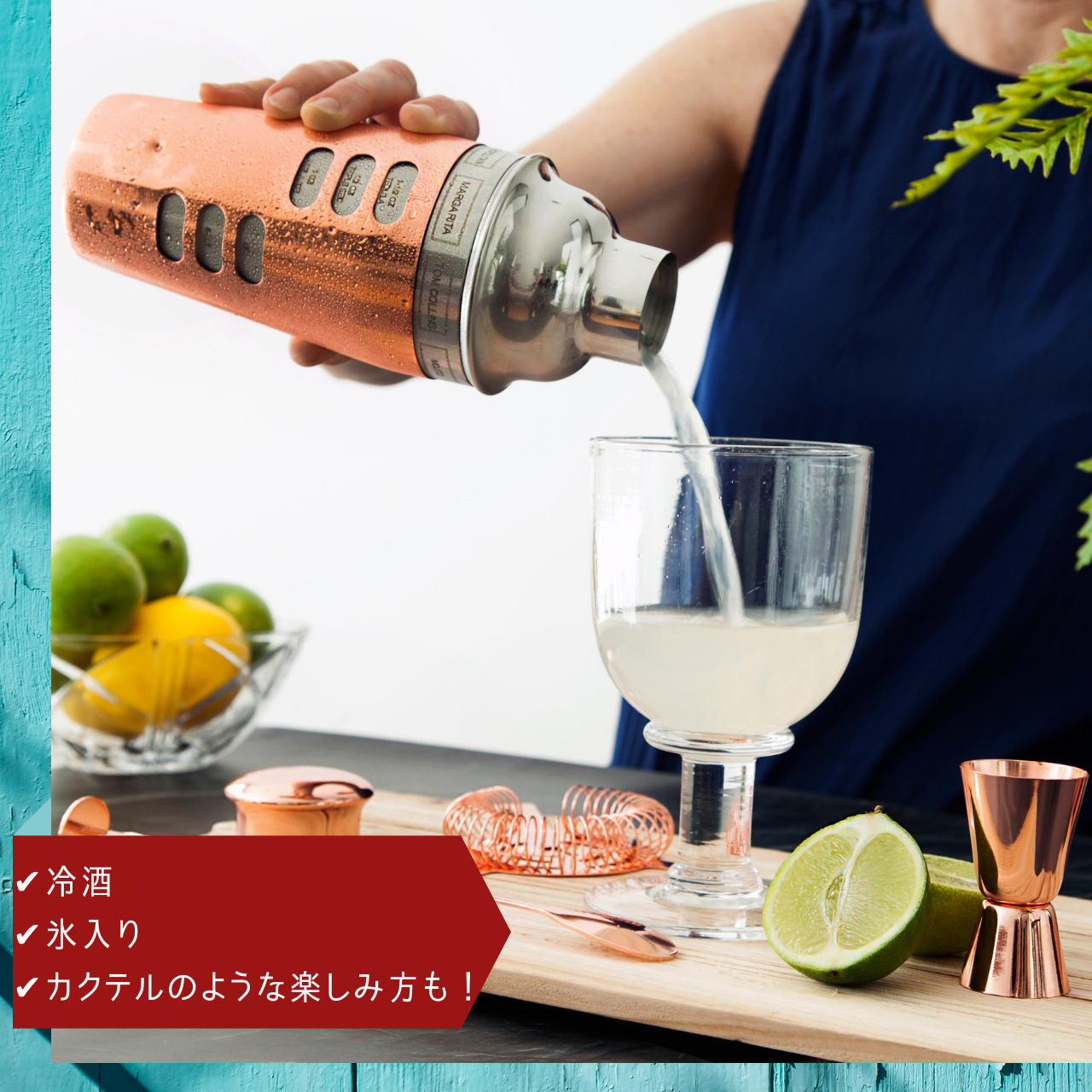 門外不出 純米吟醸 ひと夏の純吟 720ml – 西堀酒造オンラインショップ