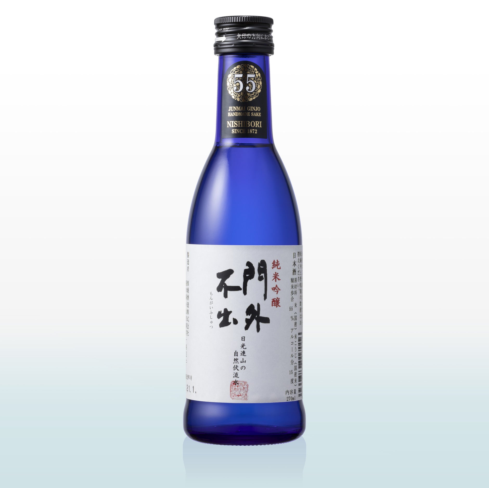 西堀酒造 厳選飲み比べ 小瓶6本セット – 西堀酒造オンライン