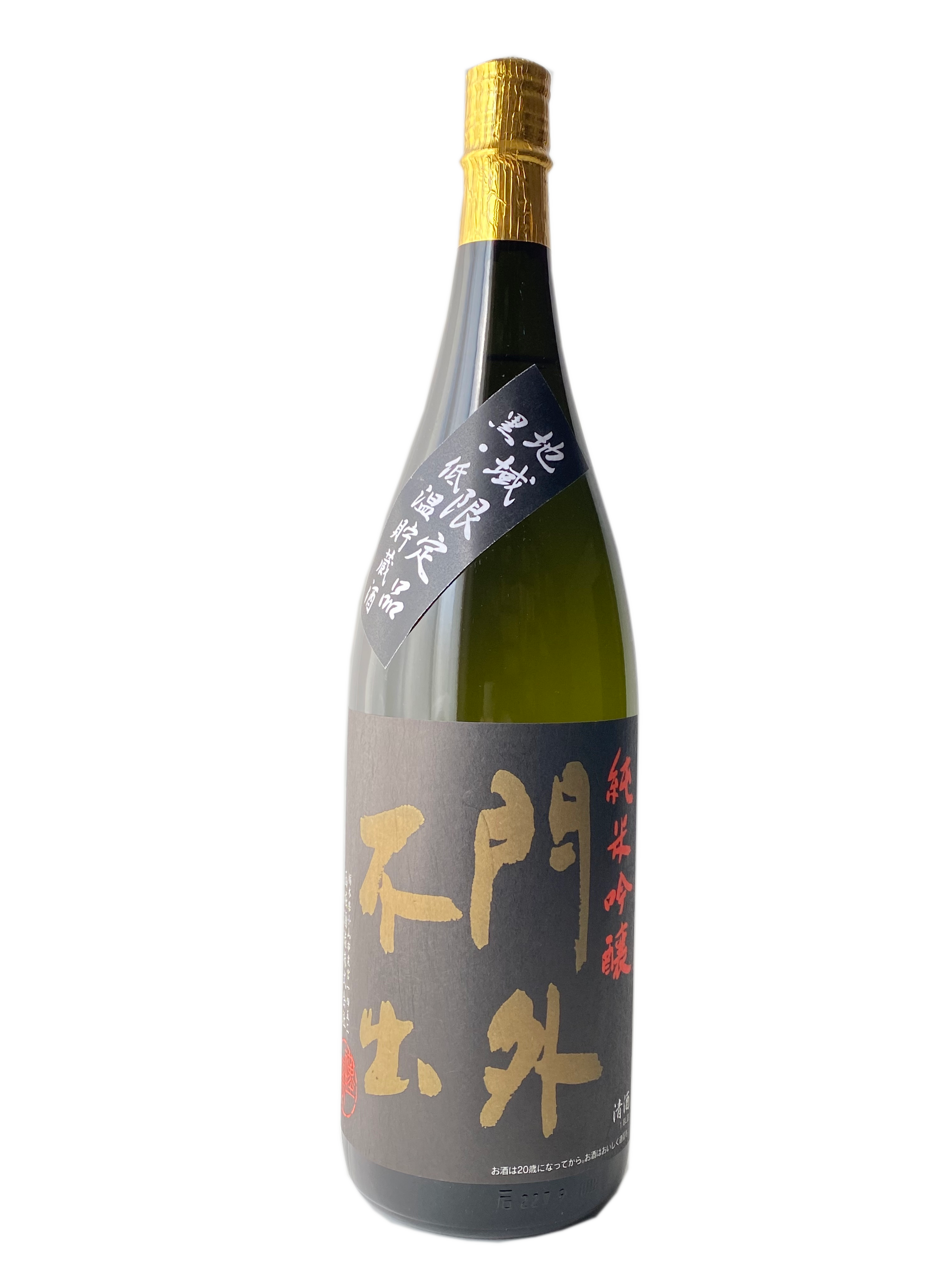 箱入】門外不出 純米吟醸 黒 1800ml – 西堀酒造オンラインショップ