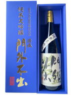 【箱入】門外不出 純米大吟醸 MJ-40 1800ml