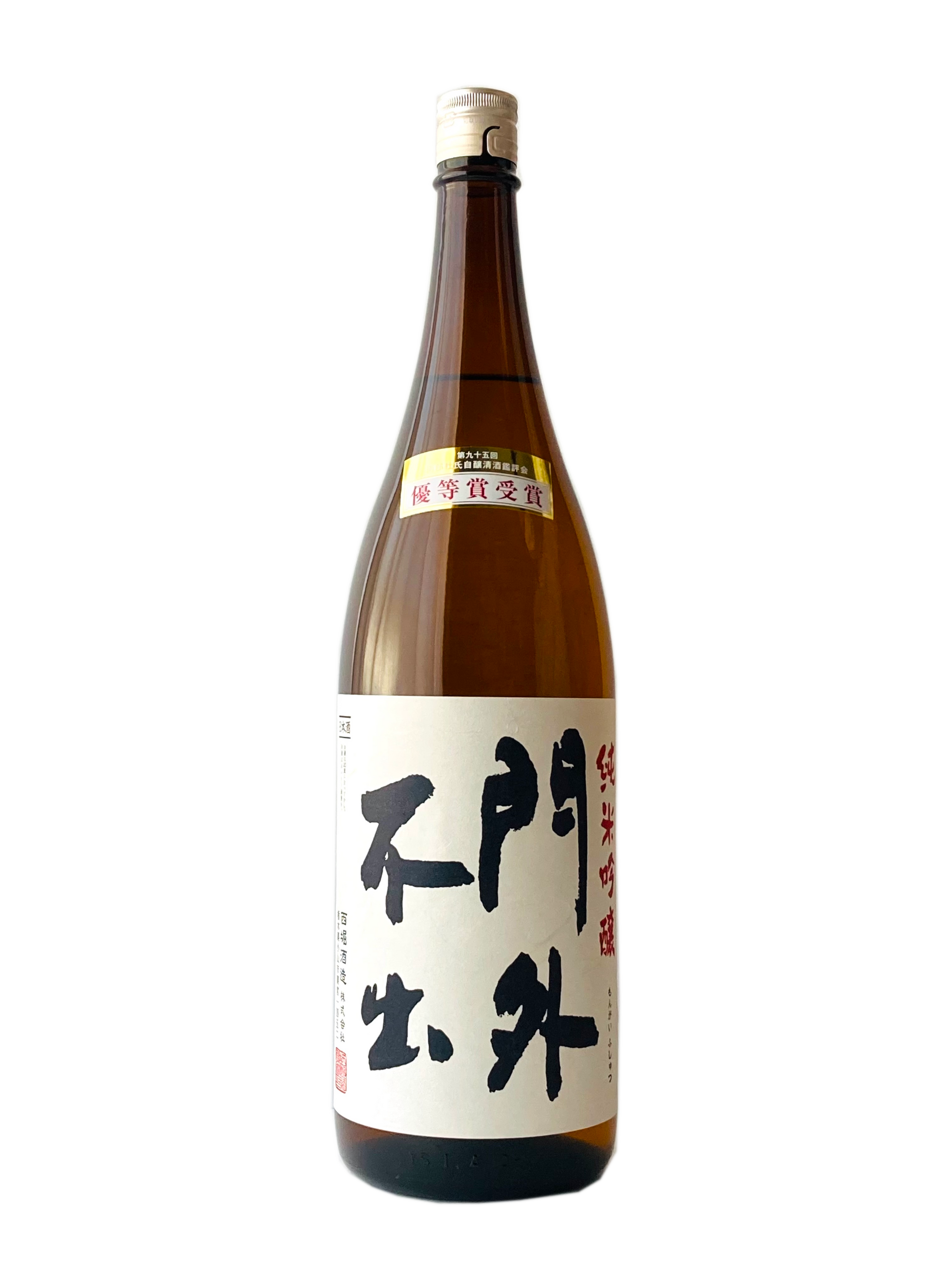 門外不出 純米吟醸 55 1800ml – 西堀酒造オンラインショップ 門外不出 純米吟醸 55 1800ml – 西堀酒造オンラインショップ
