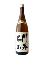 門外不出 純米吟醸 55 1800ml