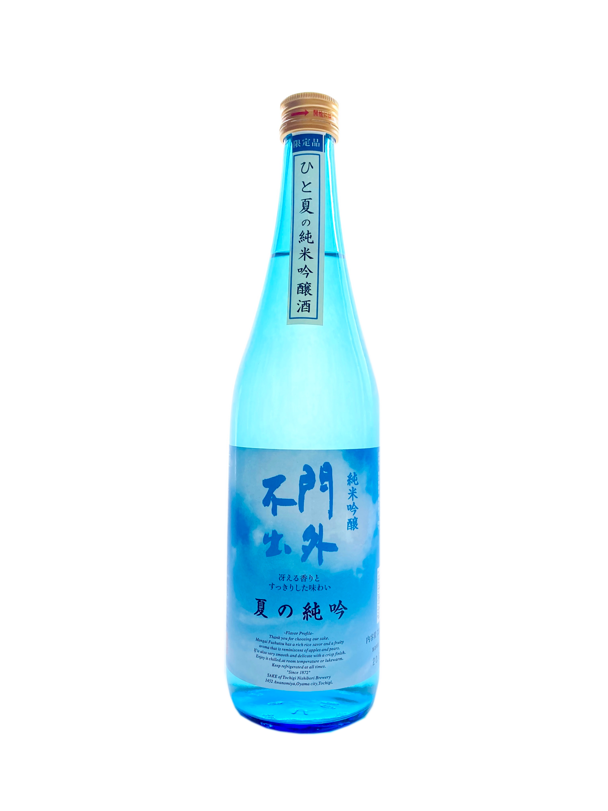 【極美品半分程度　残り美品】トップサン　15 枚　裏　青 natsunomongai_2048x.png?v=