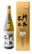 【最高金賞】プレミアム 純米大吟醸 門外不出 720ml