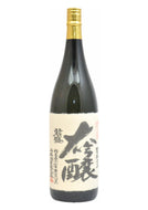 若盛 大吟醸 1800ml